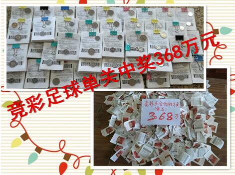 他不想再像刚才那样，回头时，看到一个哭成泪人的伊藤菜菜子。